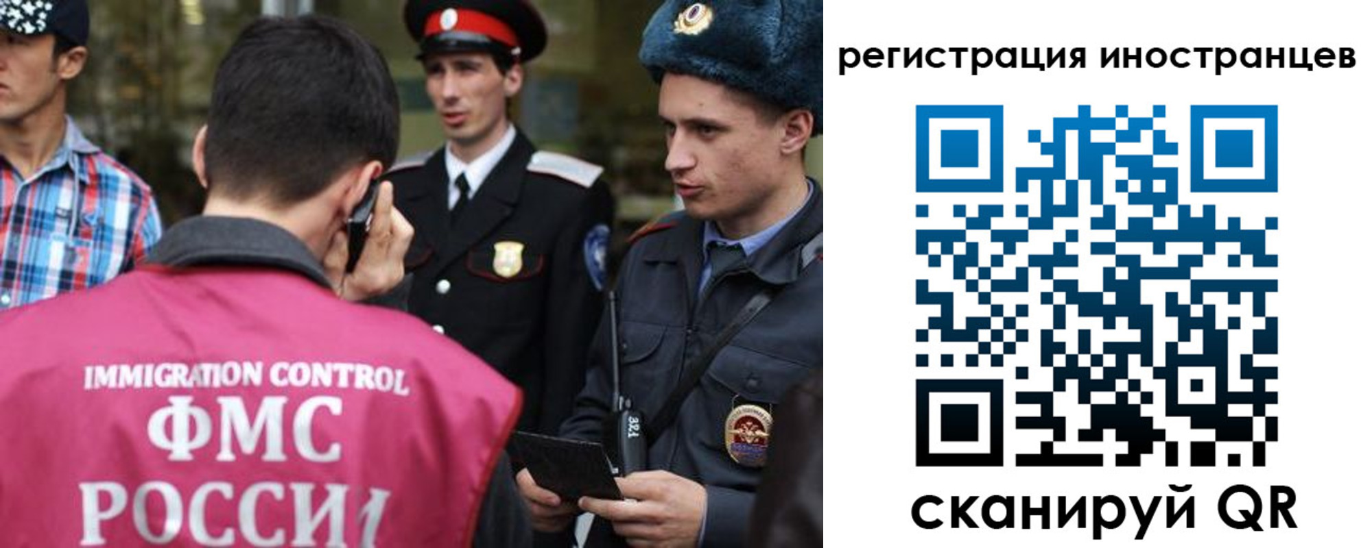 временная регистрация госуслуги в Баксане