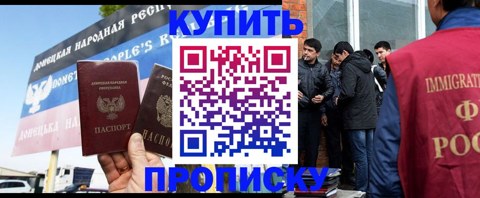 временная регистрация госуслуги в Баксане